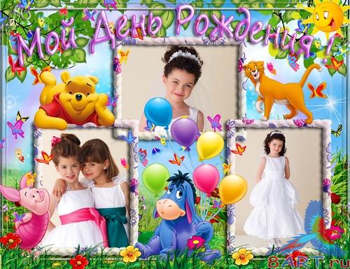 ������� �� ���������� ������� ���� - ����- ����� �������� (2 ��)