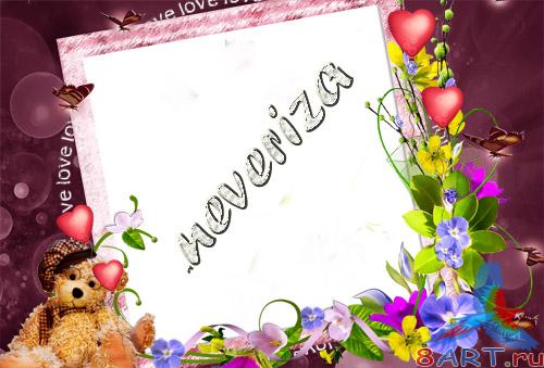 Рамка с целью фото – Сиреневый рай Рамка с целью фото – Сиреневый рай