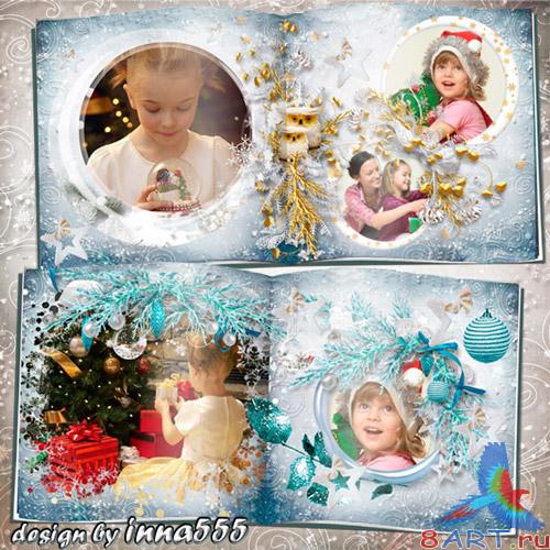 Зимняя фотокнига - Голубые грезы Зимняя фотокнига - Голубые грезы