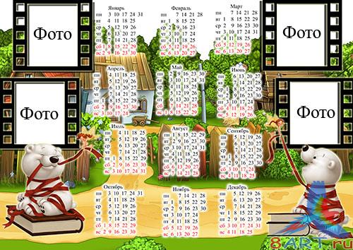 ������� ���������-����� ��� 4 ����