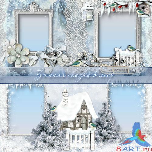 Фотокнига в пользу кого всей семьи - Зимняя миф на лесу Фотокнига к всей семьи - Зимняя притча в течение лесу