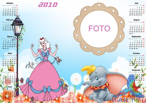 ������� ��������� ����� 2010 ����