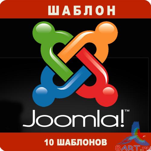 10 �������� �� Joomla