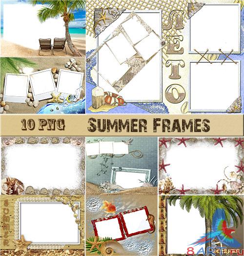 Рамочки "Летний отдых" (часть 2) Рамочки "Летний отдых" (часть 2)