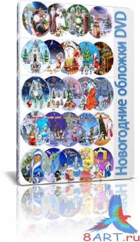 ������� � ��������� DVD ����������