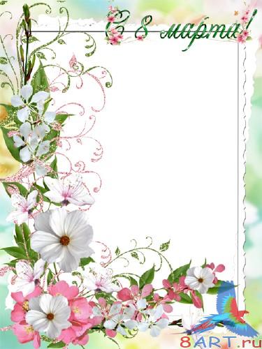   Adobe Photoshop - &quot;  8 &quot;