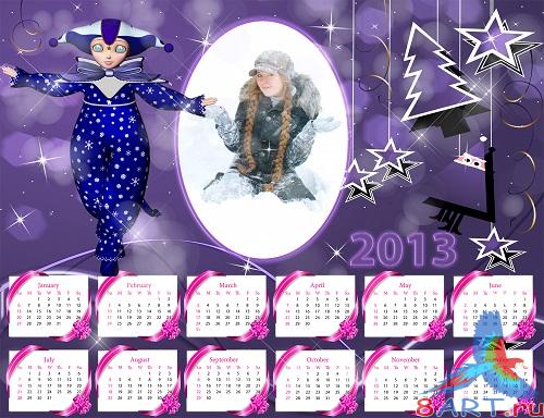 Календарь начиная с клоуном Календарь начиная с клоуном