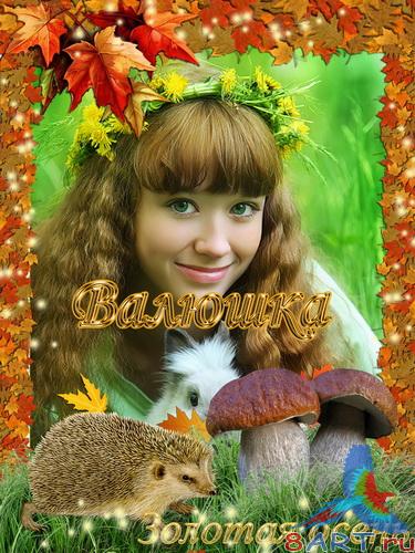 ��������� - ������� �����