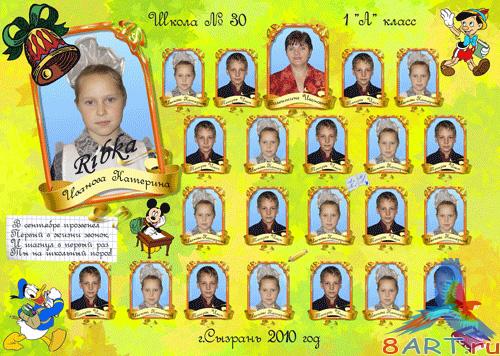 �������� � ���������������