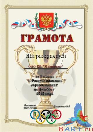 ������ � ������� - ���������� �������� 2