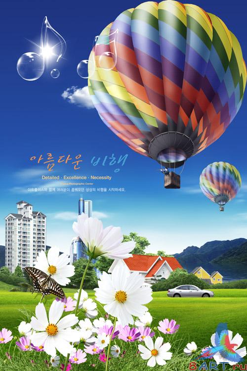 Sources - Large beautiful balloon