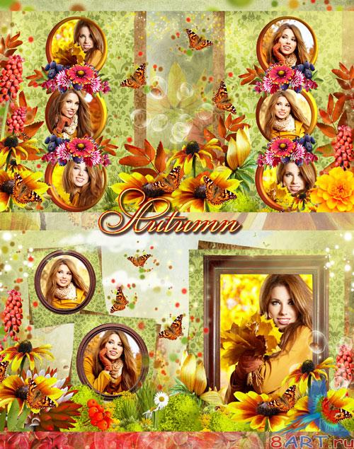 Осенняя фотокнига - Любуясь красотой также яркими красками осени Осенняя фотокнига - Любуясь красотой равно яркими красками осени