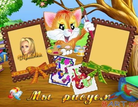 ����� � ���� - � ������