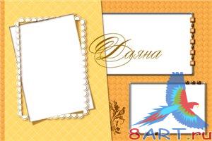 ����� � ������ ���� ��������