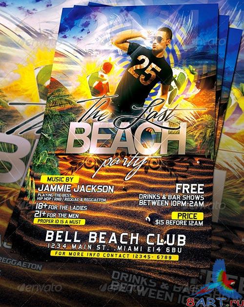 GraphicRiver Last Beach Party Flyer Template GraphicRiver Last Beach Party Flyer Template
