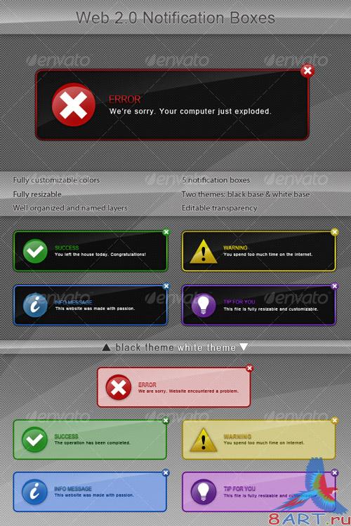 Web 2.0 Notification Boxes - GraphicRiver
