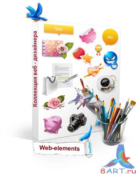 Collection of elements for web design