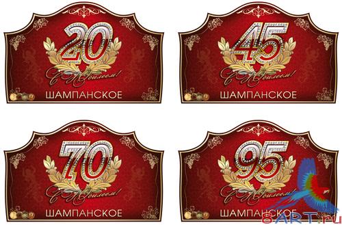 �������� � ����������� "� �������!"