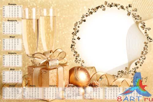 Календарь-Брызги шампанского Календарь-Брызги шампанского
