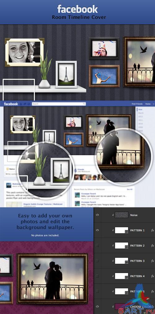 Room Facebook Timeline Cover - MediaLoot
