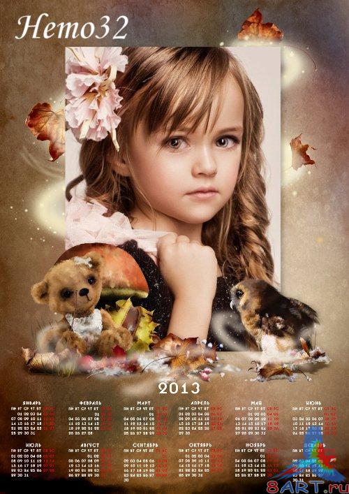 Рамка - книга для 2013 год - приторный ноябрь Рамка - книга для 2013 год - пресный ноябрь