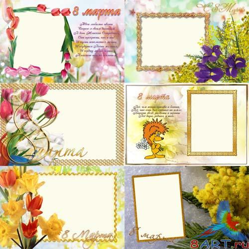 ����� ������� � ��������� ���� - �������� ������ 8 �����