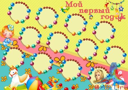 ����� � ������ ���� ���� - ����- �������� ����� 5