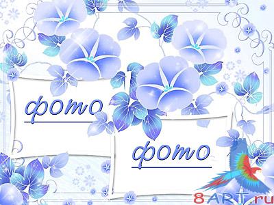 ����� � ���� - ��������� ��������