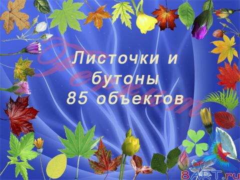 ������� �������� ������ ������� ������