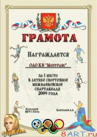 ������ � ����� ������� - ���������� �������