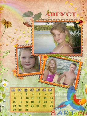 �������� ����� � 2011