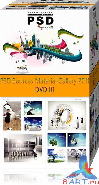 PSD Sources Material Gallery 2011 (DVD 01)