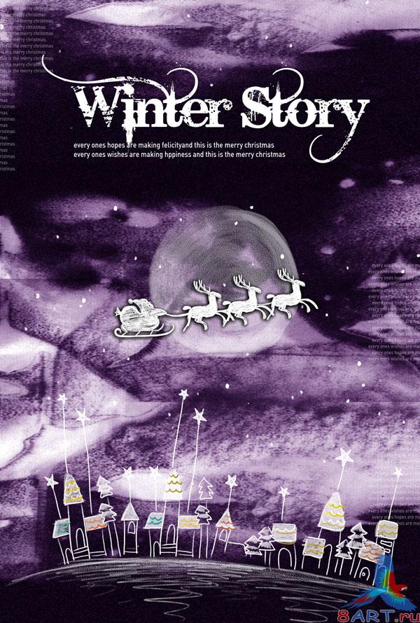 ��������� ���� "Winter Story 3" - ������������ �������� � ������� ������� Photoshop