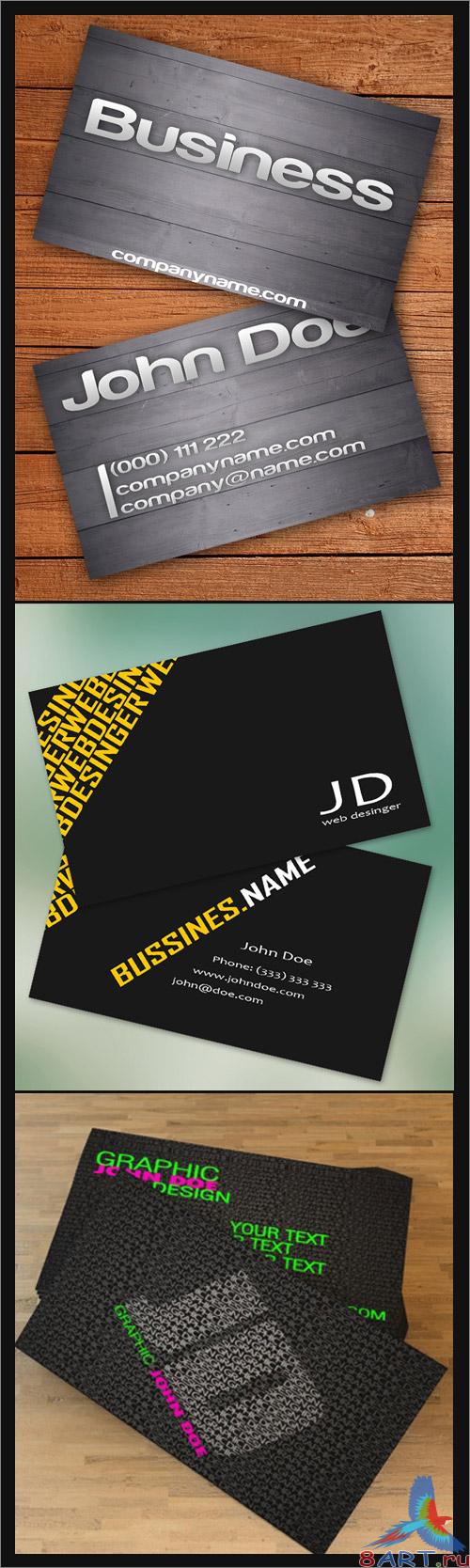 Business Cards - Webmaster, Designer, Wooden