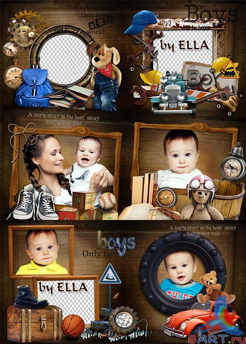 Красивый фотоальбом к маленьких озорников-Мальчишеские фантазии Красивый фотоальбом в пользу кого маленьких озорников-Мальчишеские фантазии