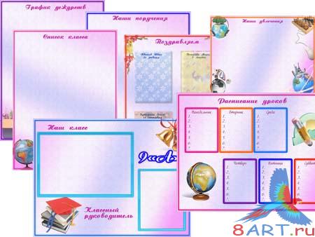 ������ - ���������� ��������� ������