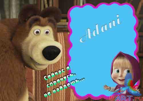 ����� � ��������� ���� � ������ �� ��������, ����� �� �������