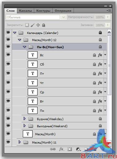 ��������� ��� 2011 ��� � ����� Adobe Photoshop.