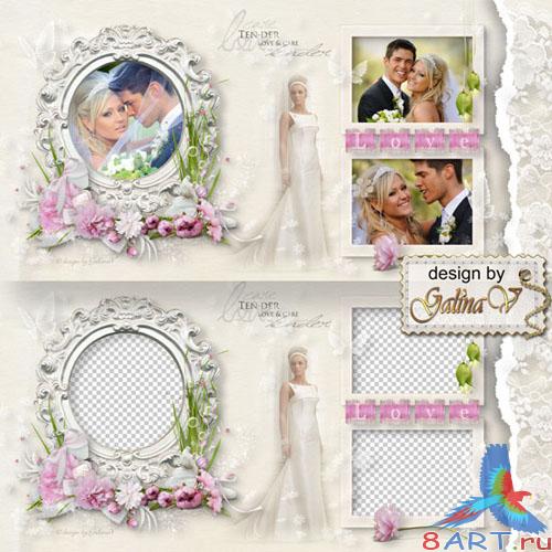 Свадебный фотоальбом - Счастливая пара Свадебный фотоальбом - Счастливая пара