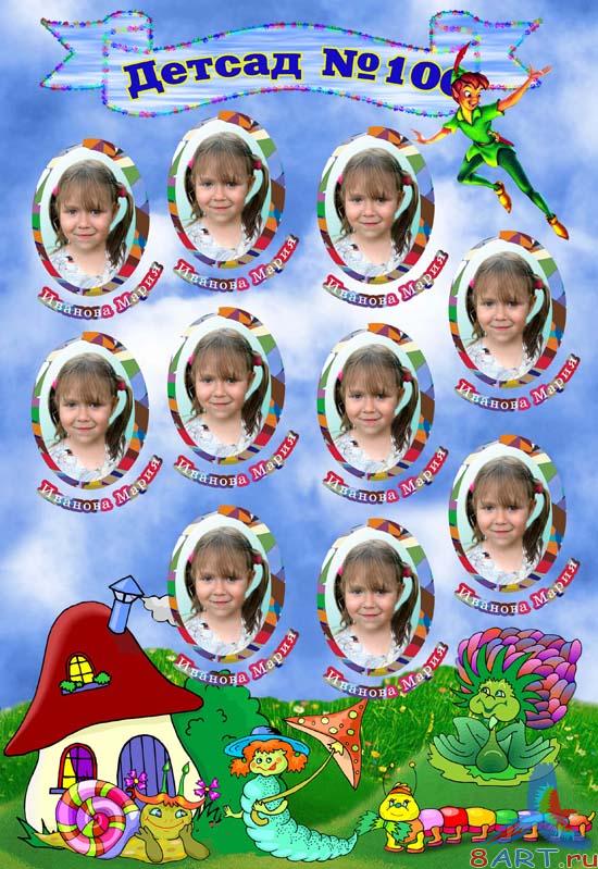 �������� - ������� ��� ���������