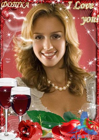 ����������� � ������ ���� ��������� - I Love you!