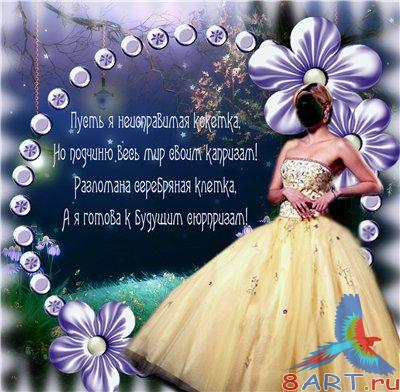 ������ � ����� ������� - ������� �� ������� ������