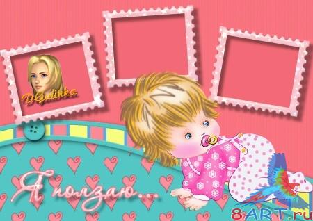 ����� � ��������� ���� - �� ������. � �������