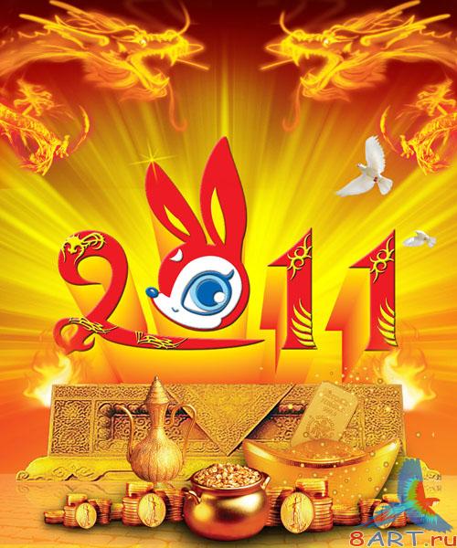 ������ ��������� ��� 2011