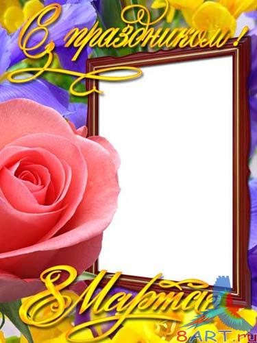 ��������� - ������� � ���������� 8 �����