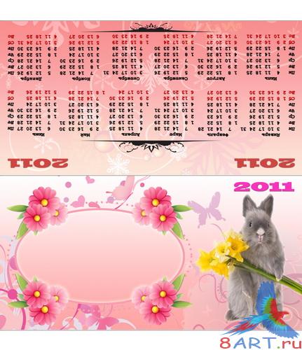 ���������� ����� ��� 2011 ��� - ������ RS