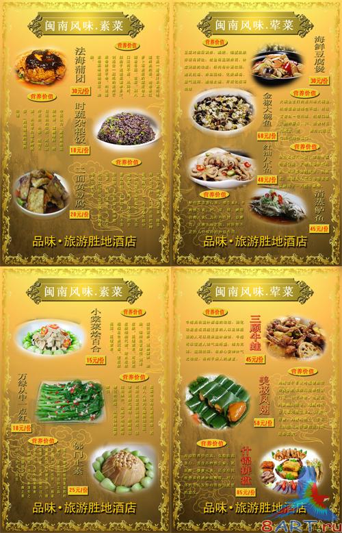 ��������� ������ ����