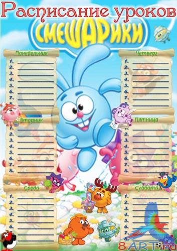 ���������� ������ - ���������