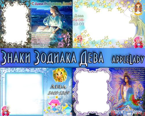 ����� �� ������� ������� - �������� (4 psd)