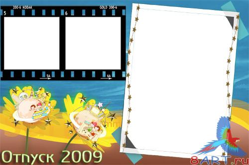 � ������ ���������� 7 (������� PSD)